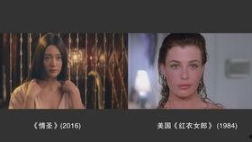 红衣女郎电影在线观看,激情燃烧的岁月，在线重温经典爱情传奇