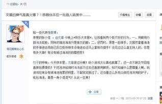 最新爆料文章,揭秘事件背后惊人真相