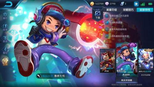 猴子未来爆料视频下载安装,下载安装全过程深度解析