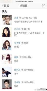 小南被人爆料结婚视频,幸福瞬间引网友热议