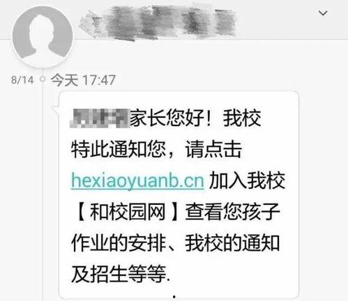 班主圈内爆料文案简短一点,幕后真相大揭秘！”